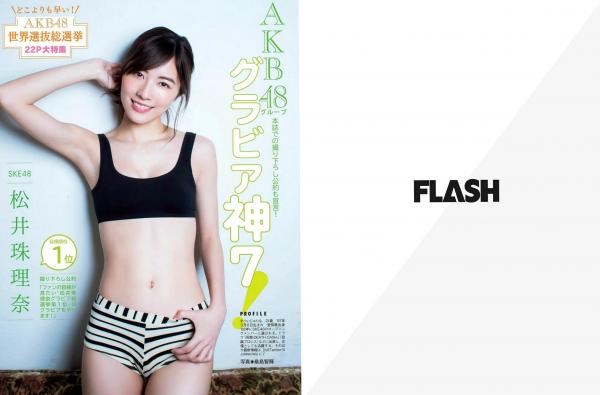    FLASH杂志写真特辑：白間美瑠、荻野由佳等日系偶像比基尼与诱惑角色扮演私房照合集[22P]第2张图片