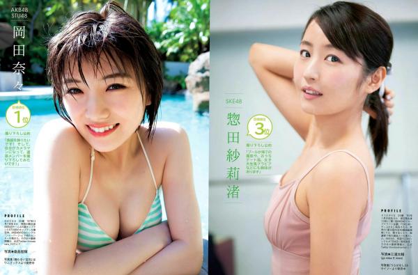    FLASH杂志写真特辑：白間美瑠、荻野由佳等日系偶像比基尼与诱惑角色扮演私房照合集[22P]第4张图片