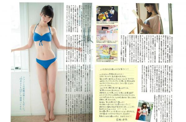    FLASH杂志写真特辑：白間美瑠、荻野由佳等日系偶像比基尼与诱惑角色扮演私房照合集[22P]第9张图片