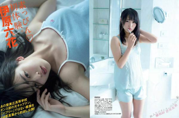    FLASH杂志写真特辑：白間美瑠、荻野由佳等日系偶像比基尼与诱惑角色扮演私房照合集[22P]第15张图片