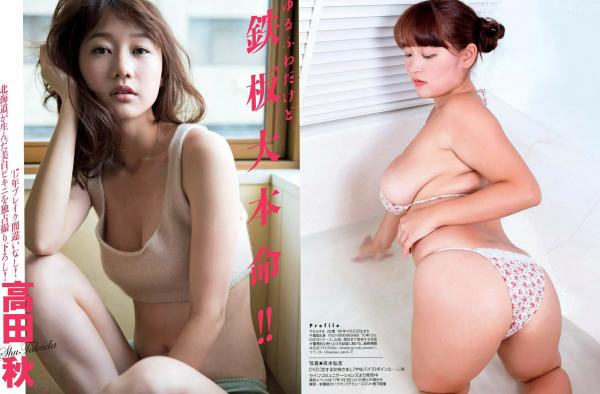    FLASH写真选集_土屋太凤/佐佐木希/柳濑早纪/高田秋/川崎彩 泳装内衣私房美图特辑第14张图片