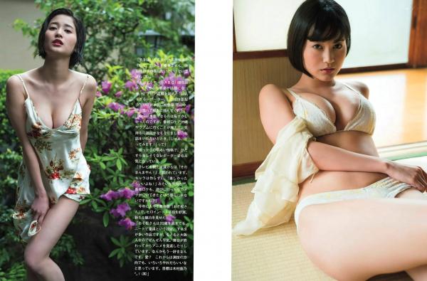    FLASH写真特辑_出口亚梨沙 柏木由纪等众女神比基尼私房泳装诱惑合集 2018.05.22 高清摄影集第13张图片