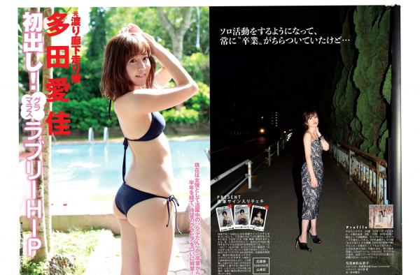    FLASH杂志写真集：山本彩、久松郁实等五人组，清纯比基尼与元气街拍，多元风格视觉盛宴第10张图片