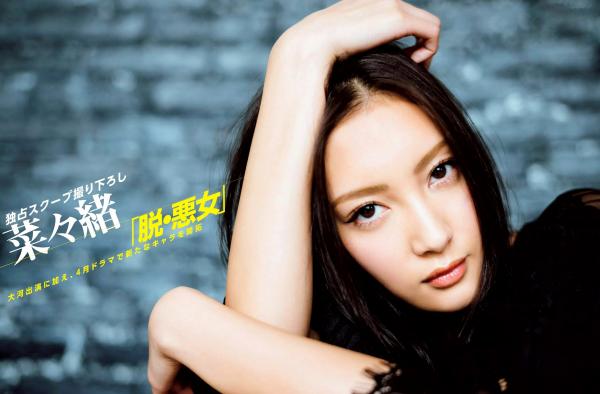    FLASH杂志写真：入山杏奈、川村エミコ等多位当红女神私房内衣大片，性感曲线魅力释放 2017.05.02 精选辑第2张图片