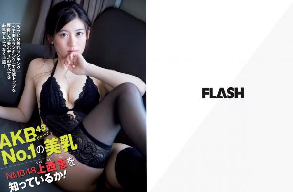    FLASH杂志写真_上西惠 柏木由纪 矶山沙也加 2015.10.20特辑_日系女神沙滩泳装写真及访谈合集第2张图片
