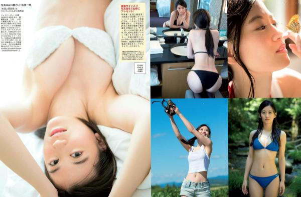    FLASH杂志写真_上西惠 柏木由纪 矶山沙也加 2015.10.20特辑_日系女神沙滩泳装写真及访谈合集第4张图片