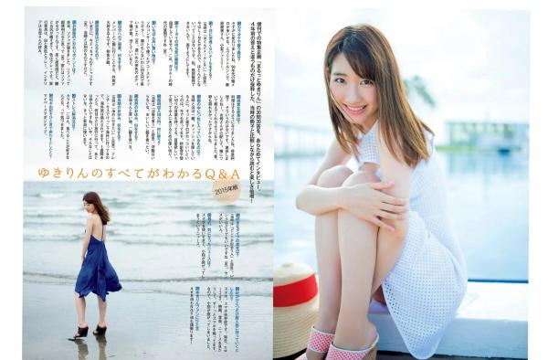    FLASH杂志写真_上西惠 柏木由纪 矶山沙也加 2015.10.20特辑_日系女神沙滩泳装写真及访谈合集第8张图片