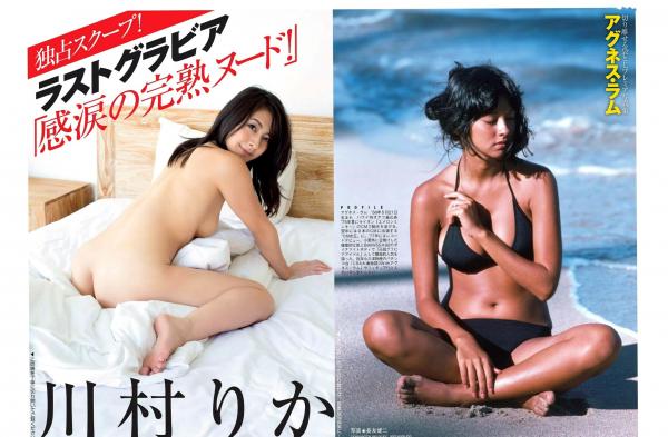    FLASH杂志精选：桥本爱实、柳百合菜等群星比基尼写真，演绎极致性感诱惑第9张图片