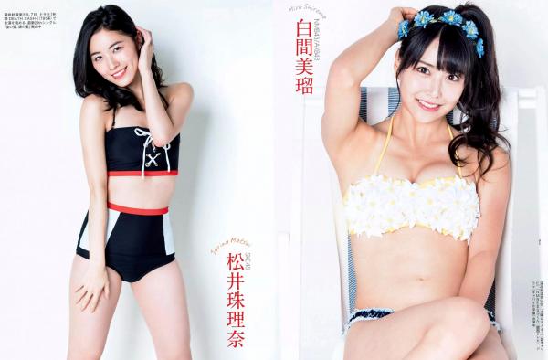    FLASH杂志写真合集：佐藤寛子、西岡葉月、久松郁実等超人气美女比基尼泳装诱惑大赏第5张图片