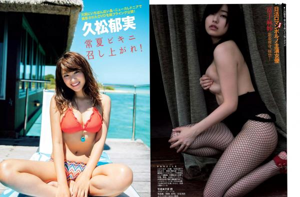    FLASH杂志写真合集：佐藤寛子、西岡葉月、久松郁実等超人气美女比基尼泳装诱惑大赏第16张图片
