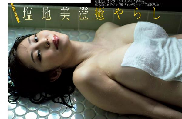    FLASH杂志写真合集：佐藤寛子、西岡葉月、久松郁実等超人气美女比基尼泳装诱惑大赏第21张图片