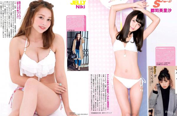    FLASH杂志精选：稻村亚美、桥本奈々未等女神私房写真，性感内衣与清纯美感并存(2017.02.28)第19张图片