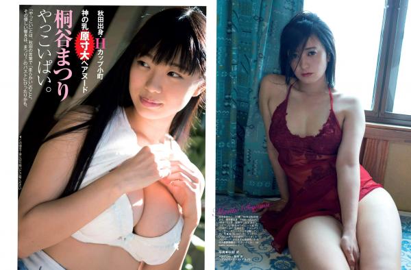    FLASH杂志写真：渡边麻友、佐藤美希等私房诱惑精选，高清泳装与内衣风格系列第10张图片