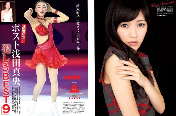    FLASH杂志写真_渡边麻友、有村架纯群星璀璨，日本偶像清纯泳装与时尚生活写真集，捕捉经典灵动魅力瞬间[16P]第5张图片