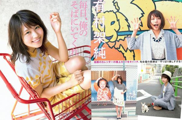    FLASH杂志写真_渡边麻友、有村架纯群星璀璨，日本偶像清纯泳装与时尚生活写真集，捕捉经典灵动魅力瞬间[16P]第8张图片