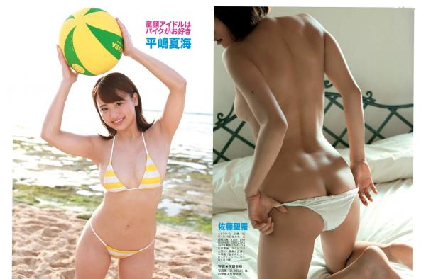    FLASH杂志写真精选 2016：汇集多位日本当红女星，比基尼街拍与浴室私房大尺度合集第7张图片