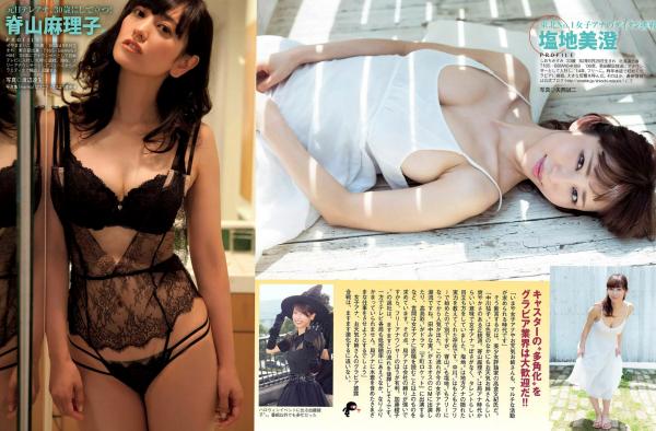    FLASH杂志写真精选 2016：汇集多位日本当红女星，比基尼街拍与浴室私房大尺度合集第16张图片