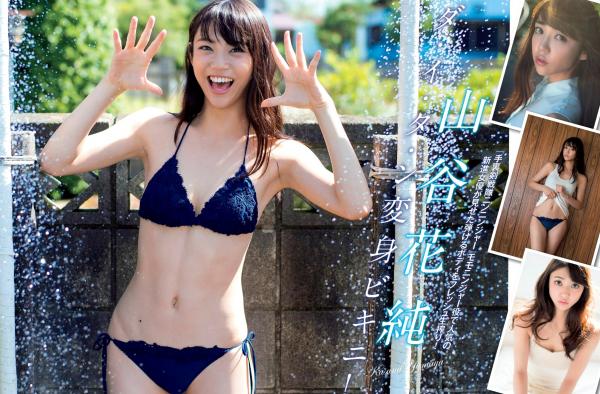    FLASH杂志写真精选 2016：汇集多位日本当红女星，比基尼街拍与浴室私房大尺度合集第17张图片