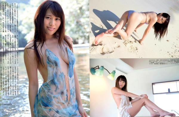    FLASH杂志写真精选 2016：汇集多位日本当红女星，比基尼街拍与浴室私房大尺度合集第21张图片