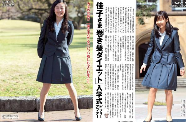    FLASH杂志2015年4月刊精选写真：平子理沙、久松郁实众女神比基尼大尺度私房影集第5张图片