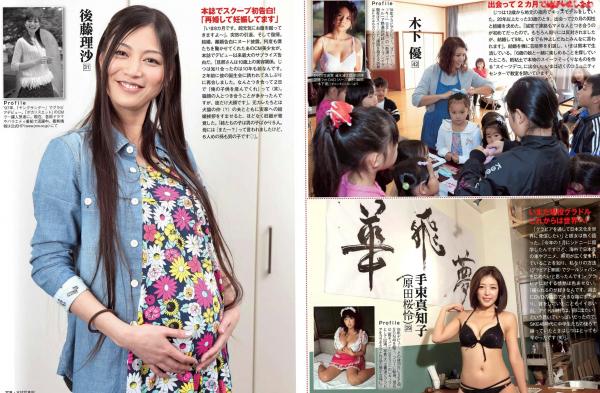   FLASH杂志2015年4月刊精选写真：平子理沙、久松郁实众女神比基尼大尺度私房影集第13张图片
