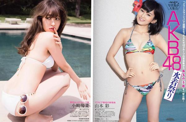    FLASH杂志2015年4月刊精选写真：平子理沙、久松郁实众女神比基尼大尺度私房影集第16张图片