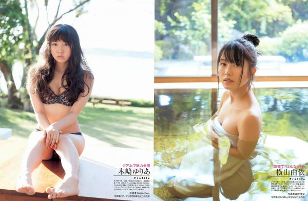    FLASH杂志2015年4月刊精选写真：平子理沙、久松郁实众女神比基尼大尺度私房影集第17张图片