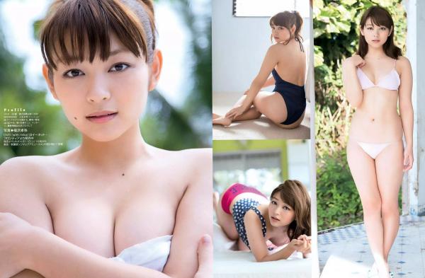    FLASH杂志2015年4月刊精选写真：平子理沙、久松郁实众女神比基尼大尺度私房影集第20张图片