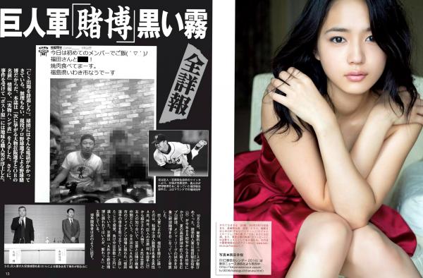    FLASH杂志写真2015精选：朝比奈彩、川口春奈等超强阵容，清纯私房与热辣比基尼展现女神迷人风采第7张图片