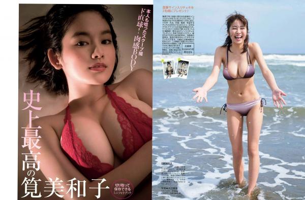    FLASH写真2018合集：笕美和子、武田梨奈等女神演绎居家私房与户外比基尼性感诱惑第5张图片