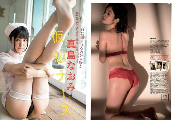    FLASH写真2018合集：笕美和子、武田梨奈等女神演绎居家私房与户外比基尼性感诱惑第9张图片