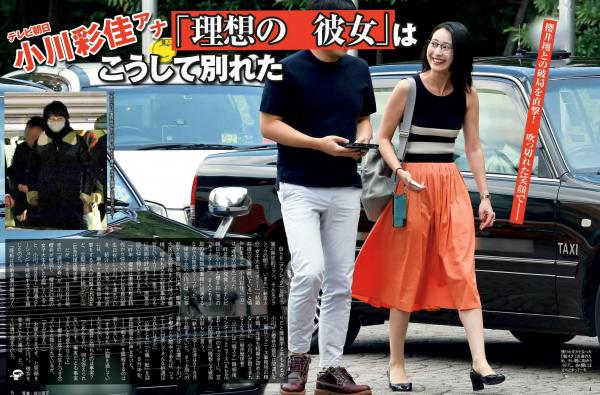    FLASH写真杂志 2018.09.04期：筧美和子、浜田翔子、北向珠夕等群星演绎，包含性感私房、清纯泳装及居家写真大赏第2张图片