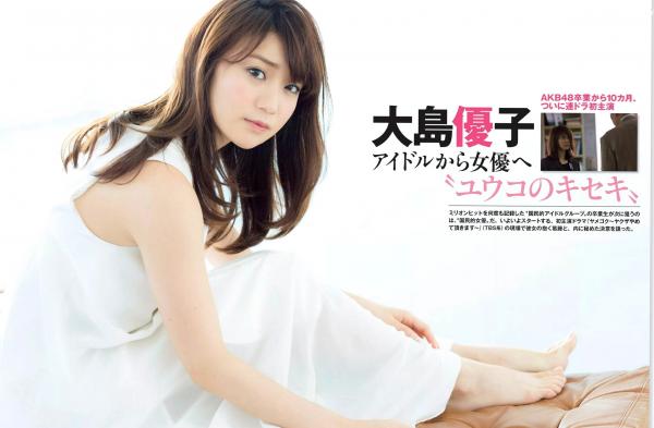   FLASH写真杂志：大岛优子、小泉梓、青木直子等精选写真大赏，私房大尺度影像记录第2张图片