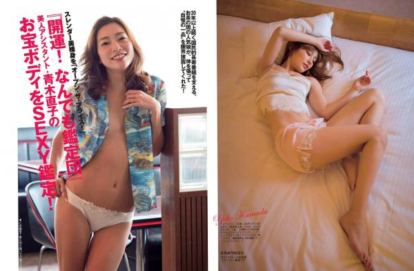    FLASH写真杂志：大岛优子、小泉梓、青木直子等精选写真大赏，私房大尺度影像记录第14张图片