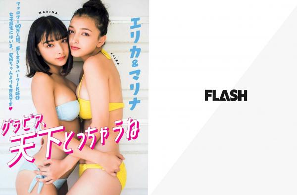    FLASH杂志 2018.10.09期 山本彩 吉田朱里 福原遥等日本当红女神写真合集第2张图片