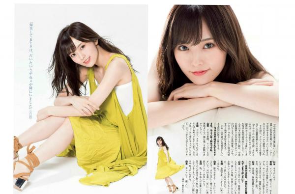    FLASH杂志 2018.10.09期 山本彩 吉田朱里 福原遥等日本当红女神写真合集第9张图片