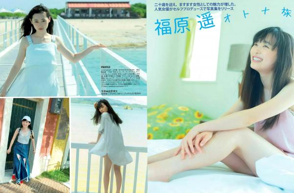    FLASH杂志 2018.10.09期 山本彩 吉田朱里 福原遥等日本当红女神写真合集第25张图片