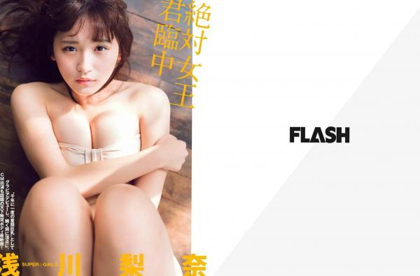    FLASH杂志精选写真：浅川梨奈、土屋太凤、深田恭子等女神比基尼私房诱惑精选第2张图片