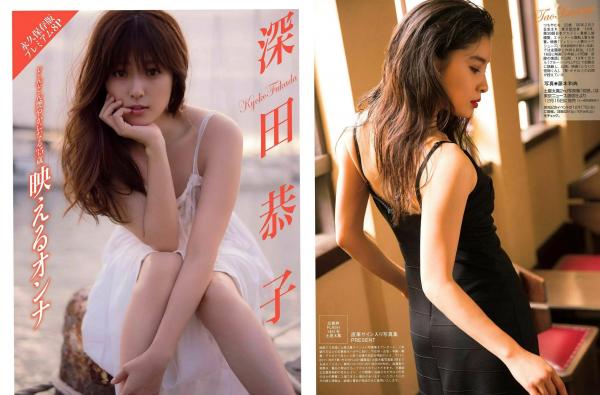    FLASH杂志精选写真：浅川梨奈、土屋太凤、深田恭子等女神比基尼私房诱惑精选第8张图片