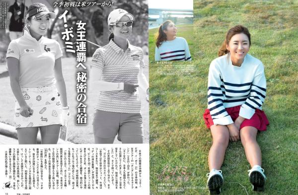    FLASH写真集：柳ゆり菜、三上悠亜、高田秋、葉加瀬マイ清新家居与性感比基尼大片第4张图片