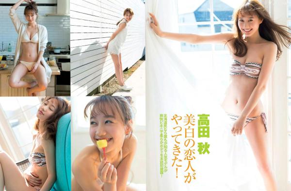    FLASH写真集：柳ゆり菜、三上悠亜、高田秋、葉加瀬マイ清新家居与性感比基尼大片第9张图片