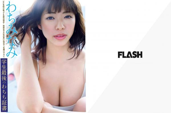    FLASH杂志写真_ 岡田奈々 わちみなみ 柏木由紀等2018.02.27 日本美女泳装比基尼私房大尺度女神写真第2张图片