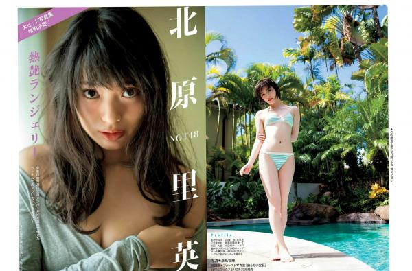    FLASH杂志写真_ 岡田奈々 わちみなみ 柏木由紀等2018.02.27 日本美女泳装比基尼私房大尺度女神写真第11张图片