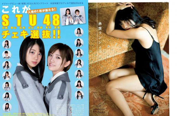    FLASH杂志写真_ 岡田奈々 わちみなみ 柏木由紀等2018.02.27 日本美女泳装比基尼私房大尺度女神写真第15张图片