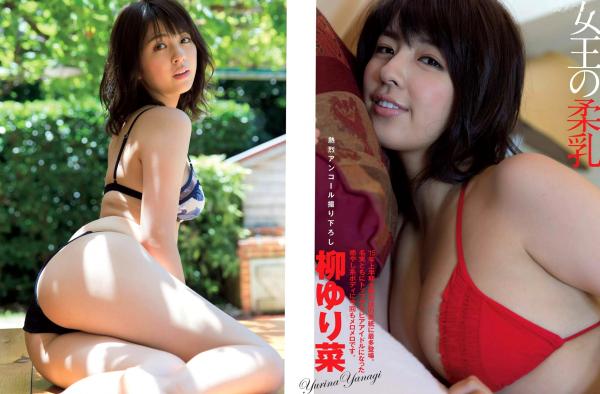    2015年9月FLASH杂志写真精选：深田恭子、柳ゆり菜、逢坂はるな等多位顶流女神比基尼湿身泳装诱惑合集[12P]第7张图片