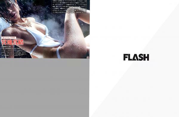    FLASH杂志写真：忍野さら 筧美和子 遠藤留奈 高橋しょう子 宫地真绪 日系气质女神高清时尚大片第7张图片