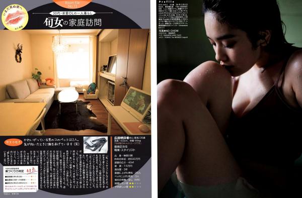    FLASH杂志写真：忍野さら 筧美和子 遠藤留奈 高橋しょう子 宫地真绪 日系气质女神高清时尚大片第11张图片