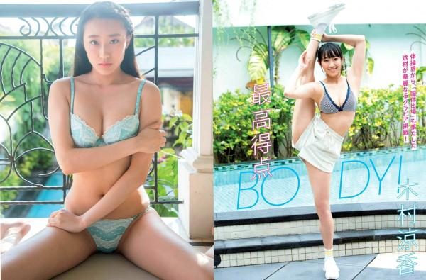    FLASH杂志写真：佐藤美希、大場美奈、山崎真実、綾瀬はるか、菜乃花、木村涼香精选集，海滩比基尼与室内性感写真展现日系女神极品身姿与百变风情，2018珍藏版画报第21张图片