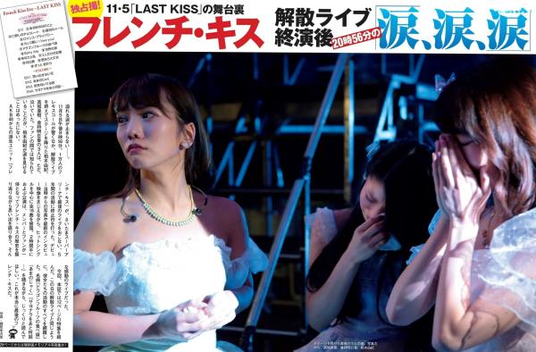    FLASH杂志精选写真：安倍夏美、武井咲、上原亚衣众星演绎清新街拍与优雅居家风格，高清呈现多重气质与极致女神魅力，尽显日本写真美学风尚。第5张图片