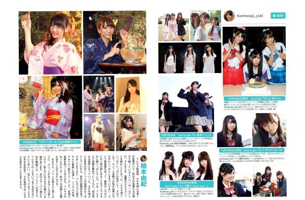    FLASH杂志精选写真：安倍夏美、武井咲、上原亚衣众星演绎清新街拍与优雅居家风格，高清呈现多重气质与极致女神魅力，尽显日本写真美学风尚。第9张图片